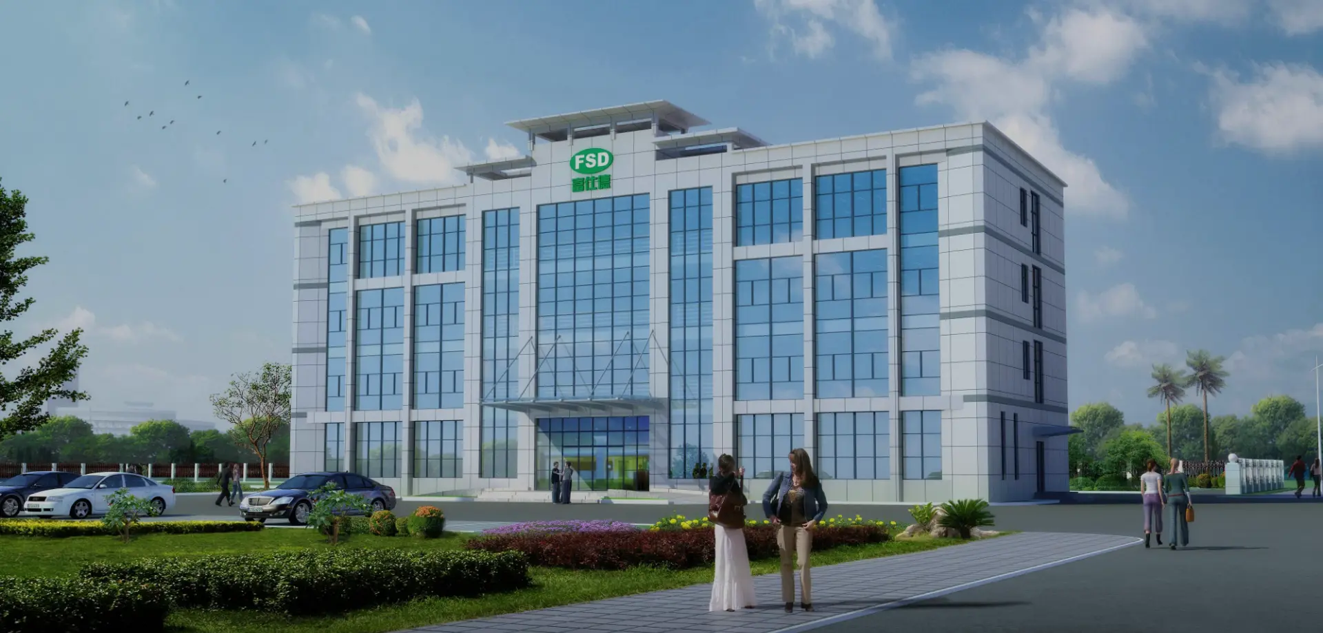 무석 푸스더(FSD) 기